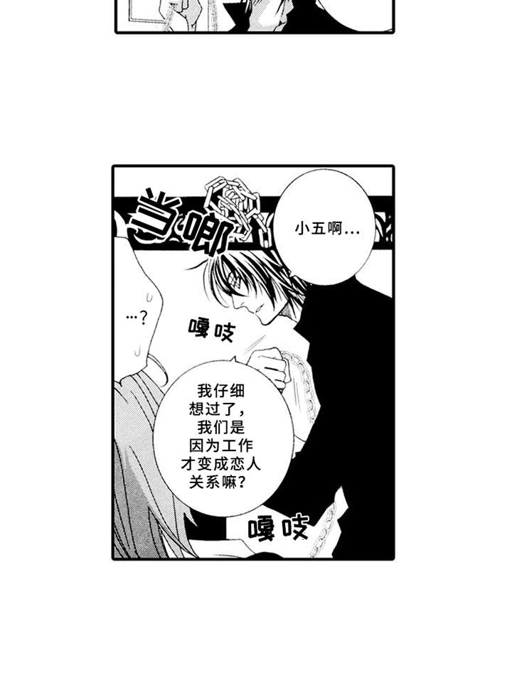 第4话12