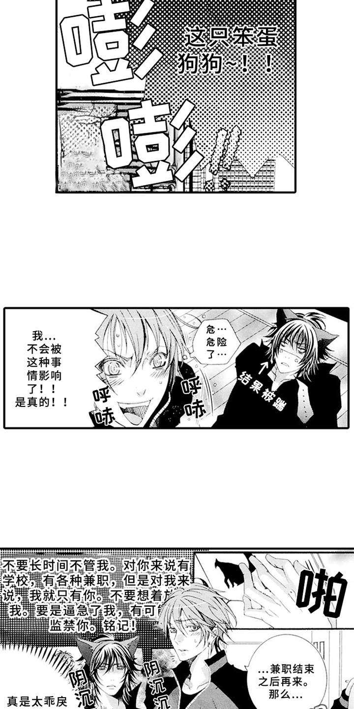 第4话4