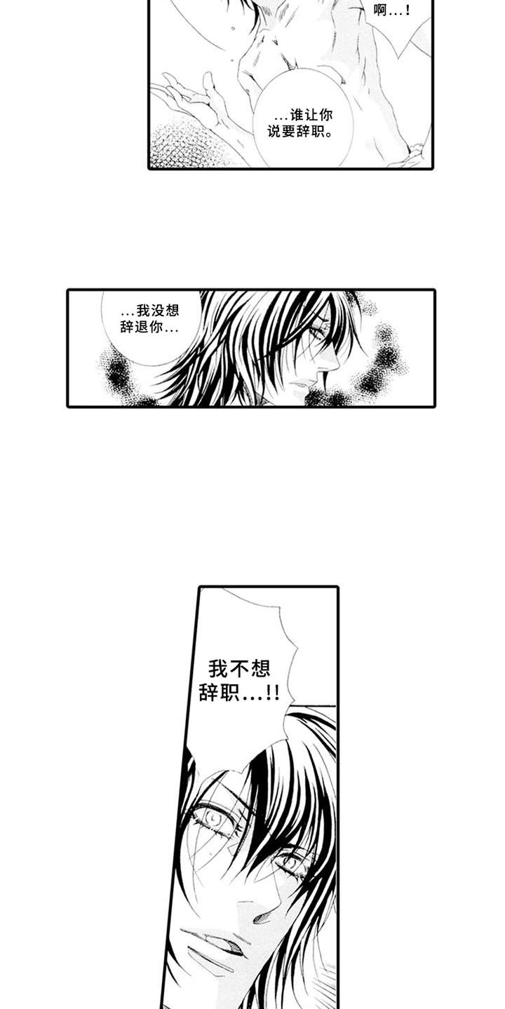 第3话5
