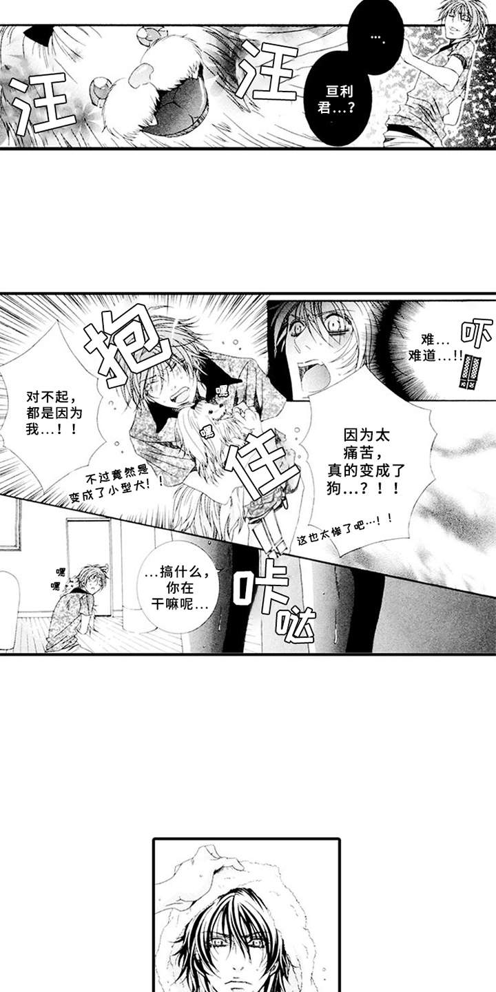 第3话1