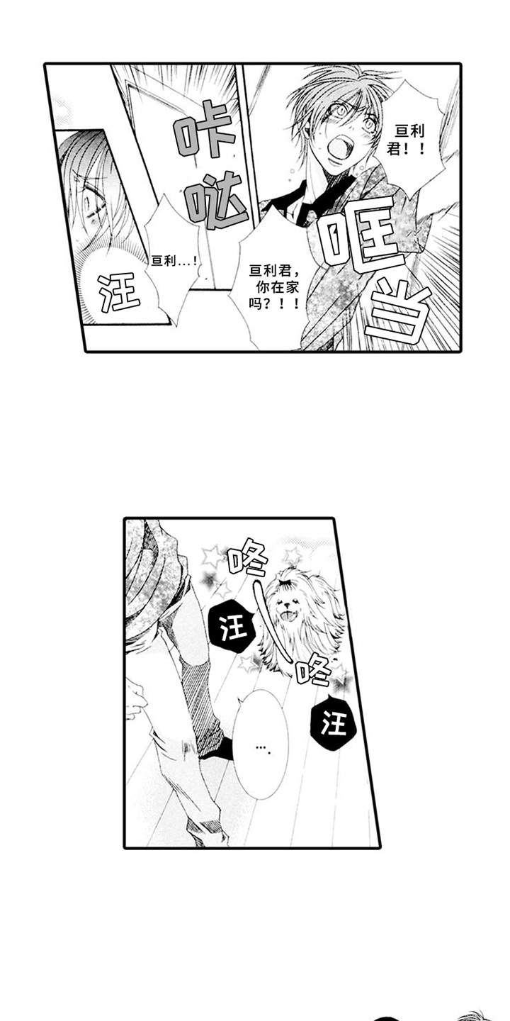 第3话0
