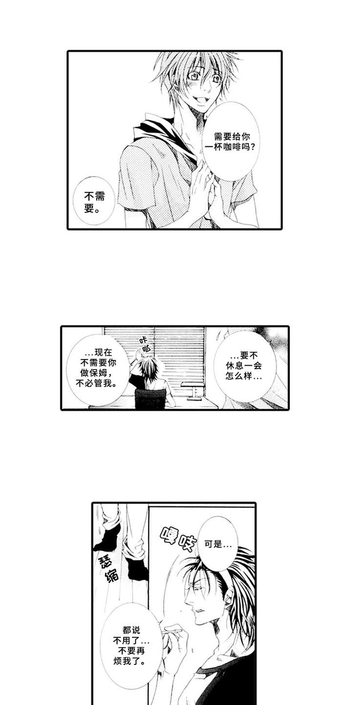 第2话1