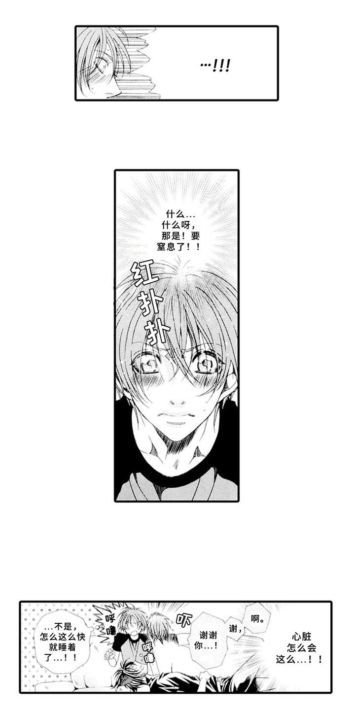 第1话9