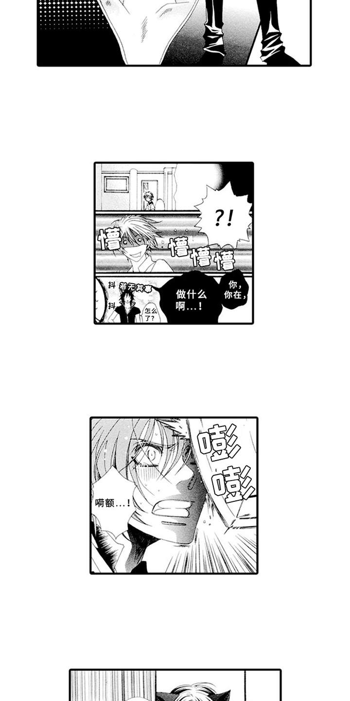 第1话2