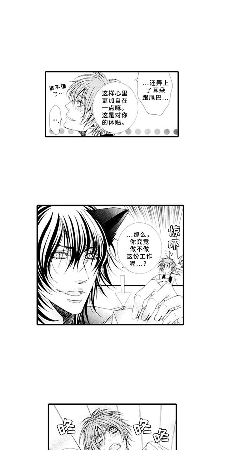 第1话4