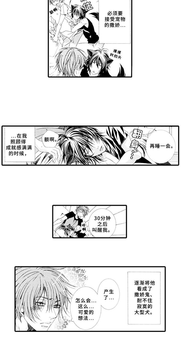 第1话6