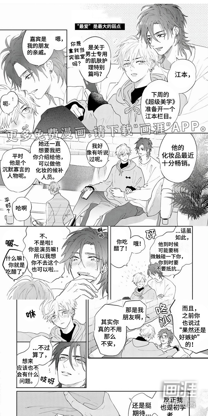 第18话0