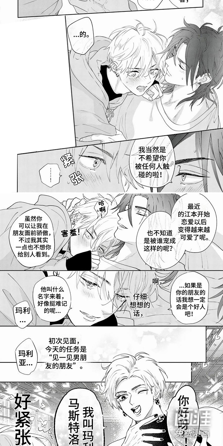 第18话1