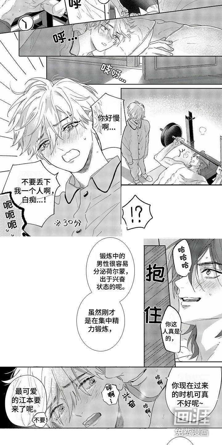 第18话6