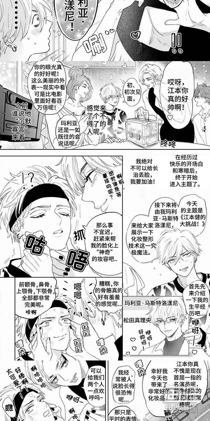 第18话2
