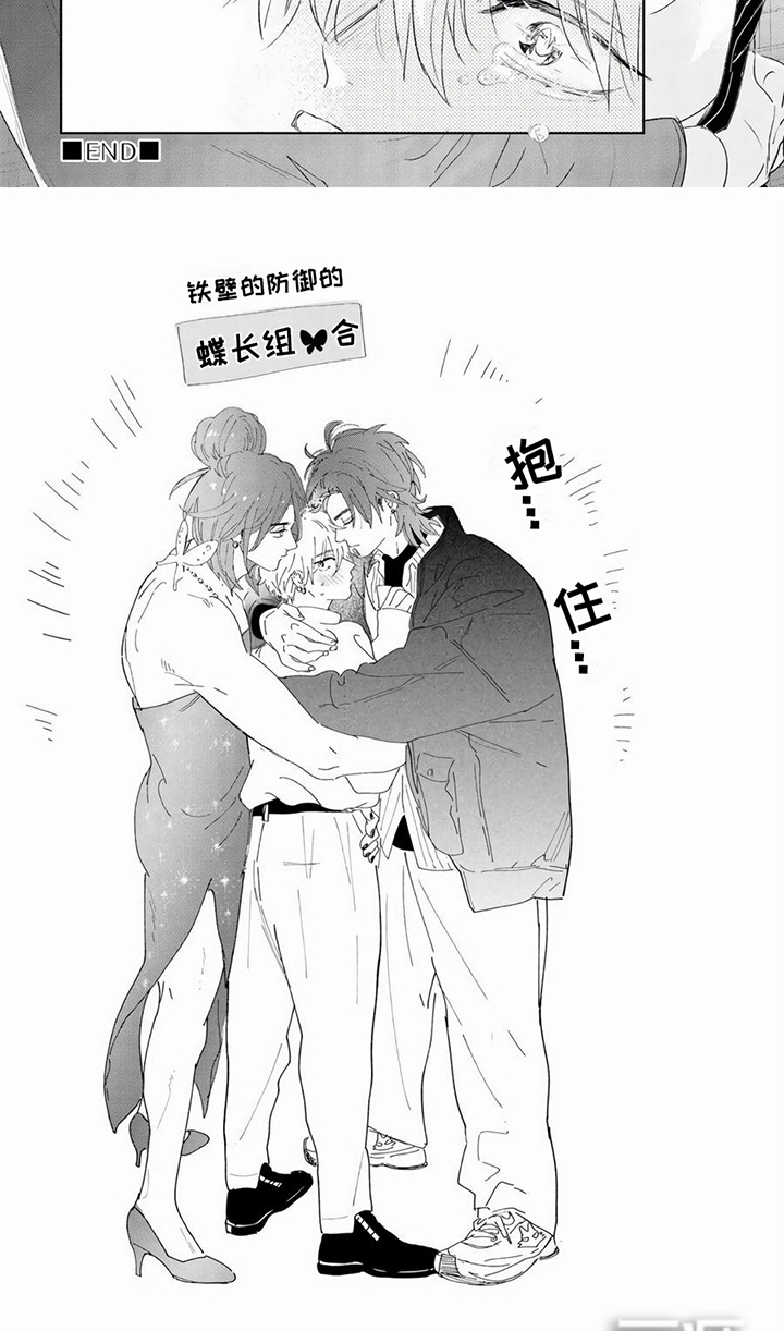 第17话7