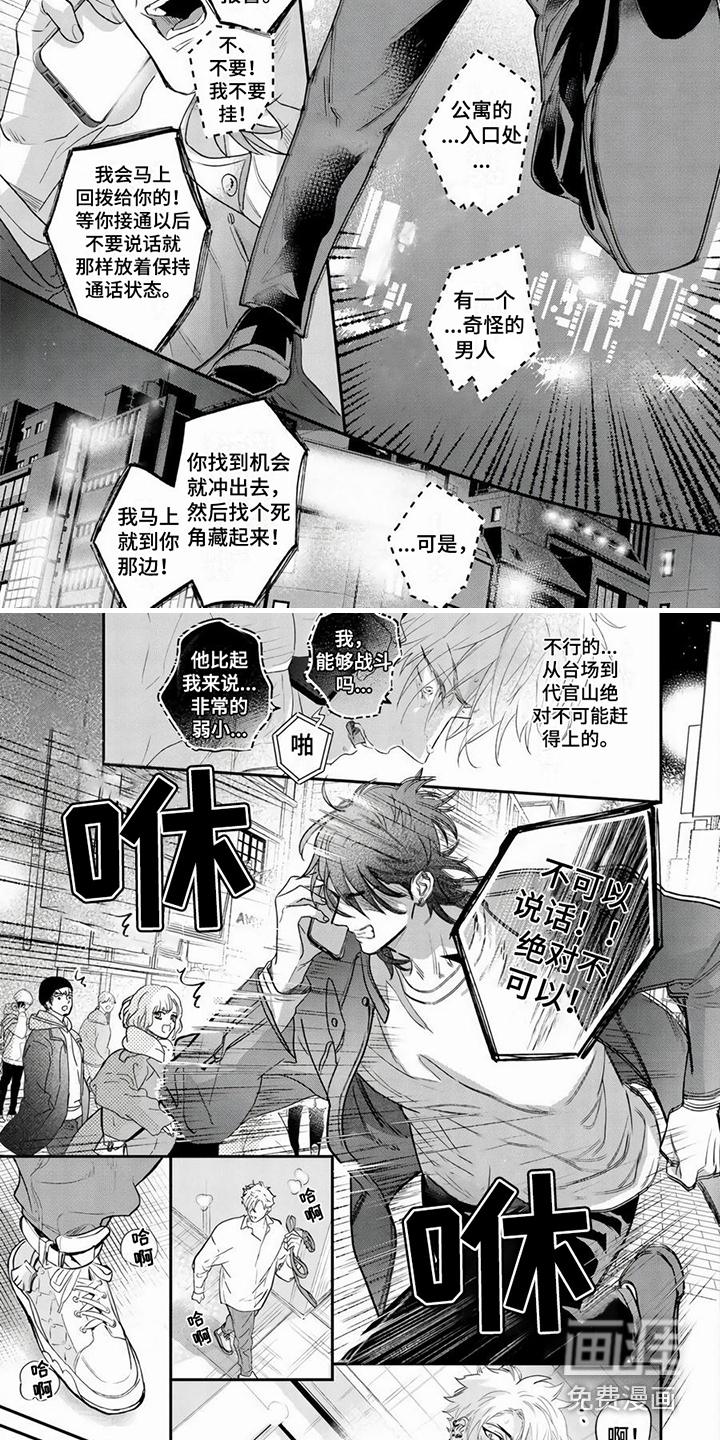 第17话1