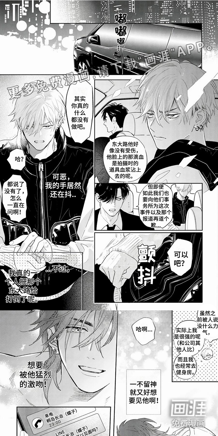 第16话0