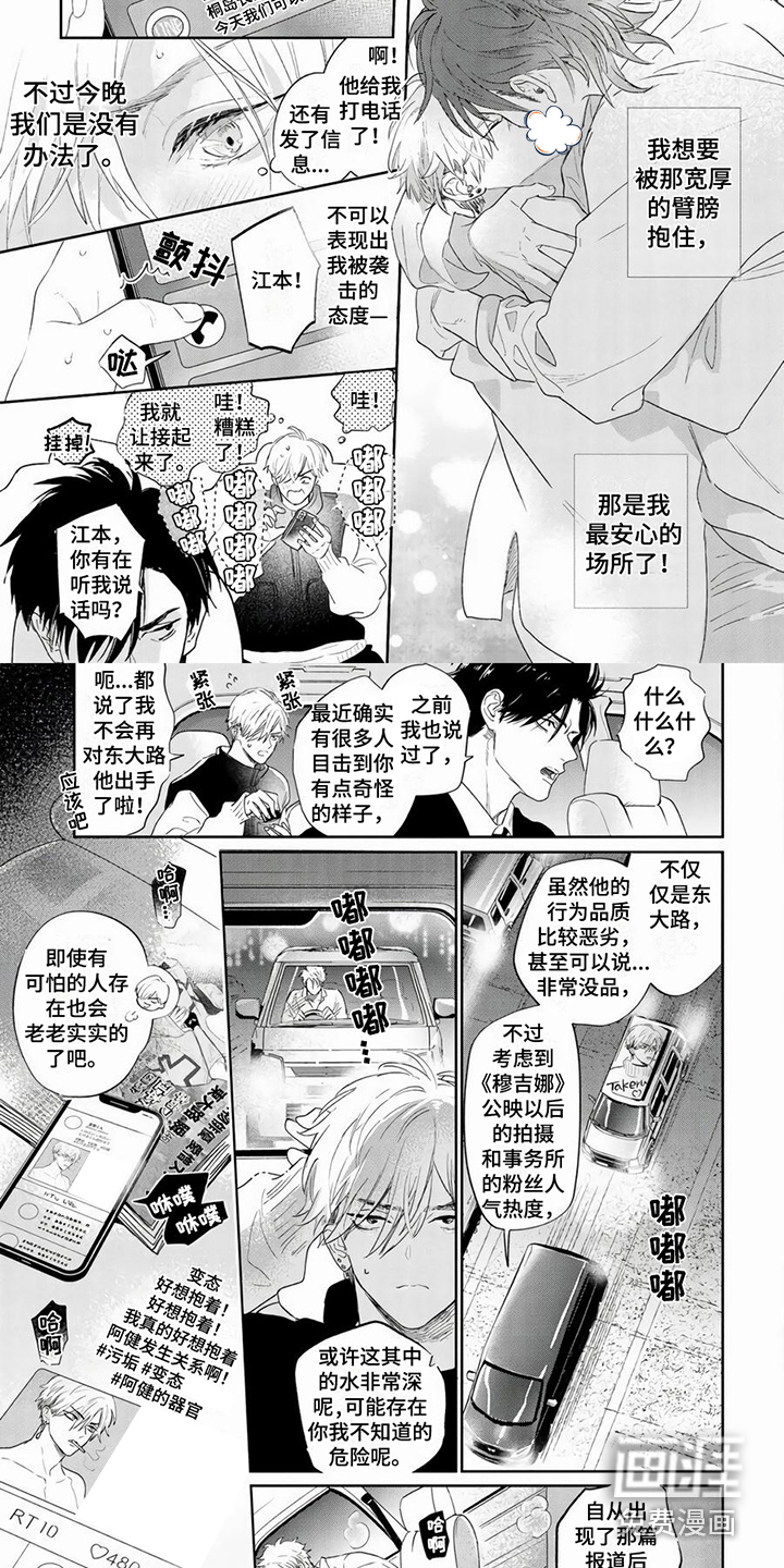 第16话1