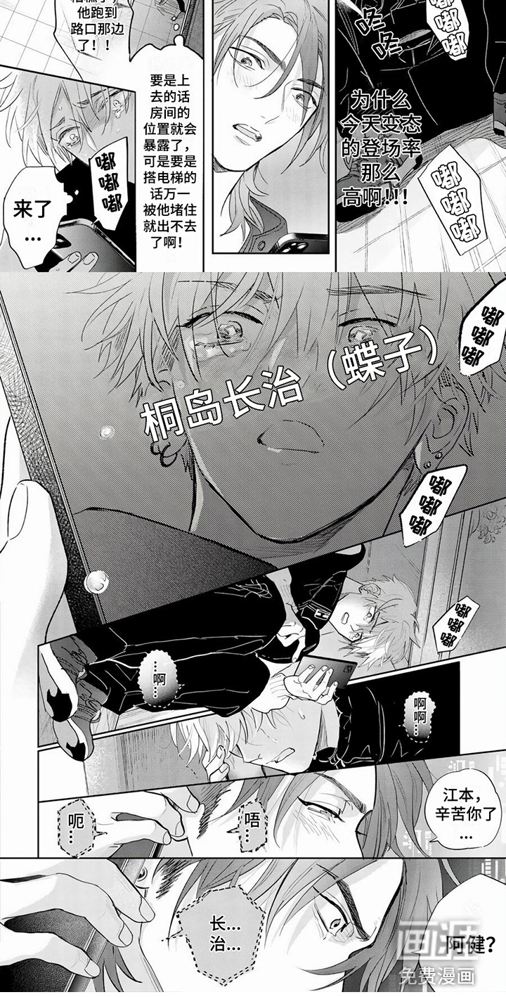 第16话6