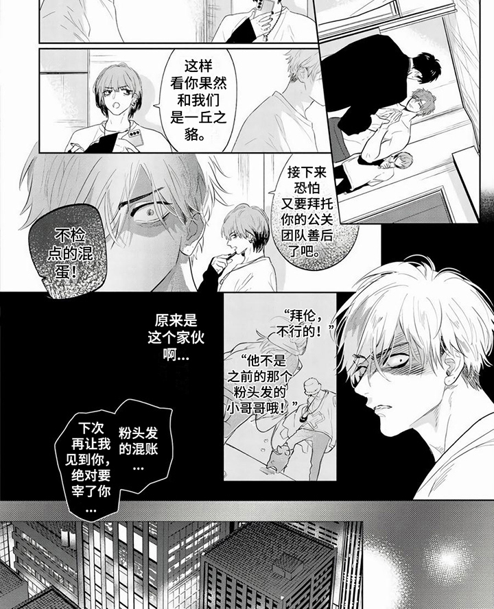 第15话6
