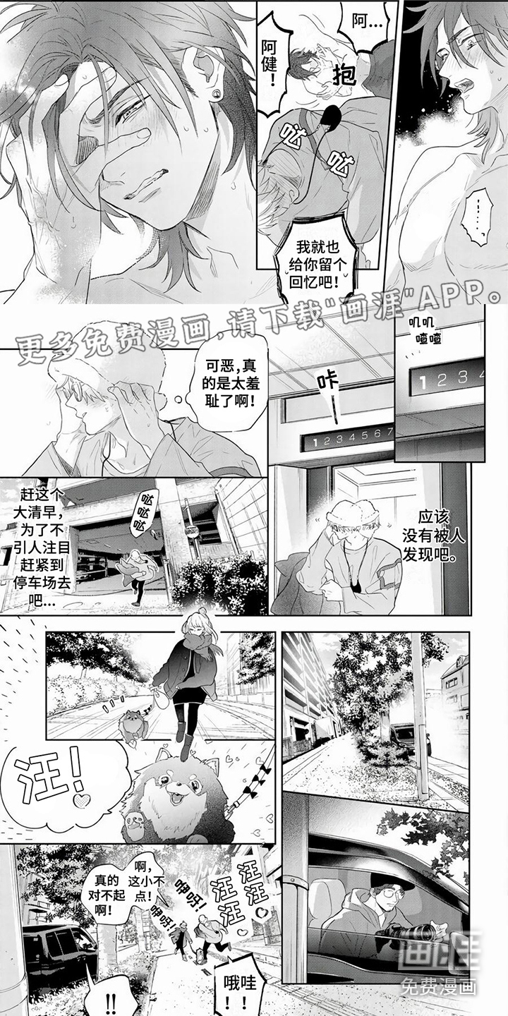 第14话0