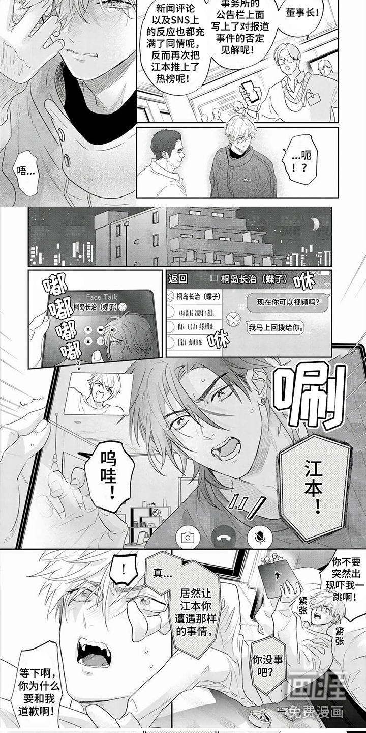 第14话5