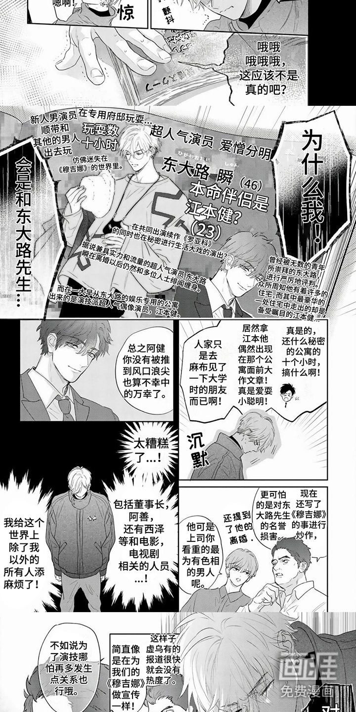 第14话3
