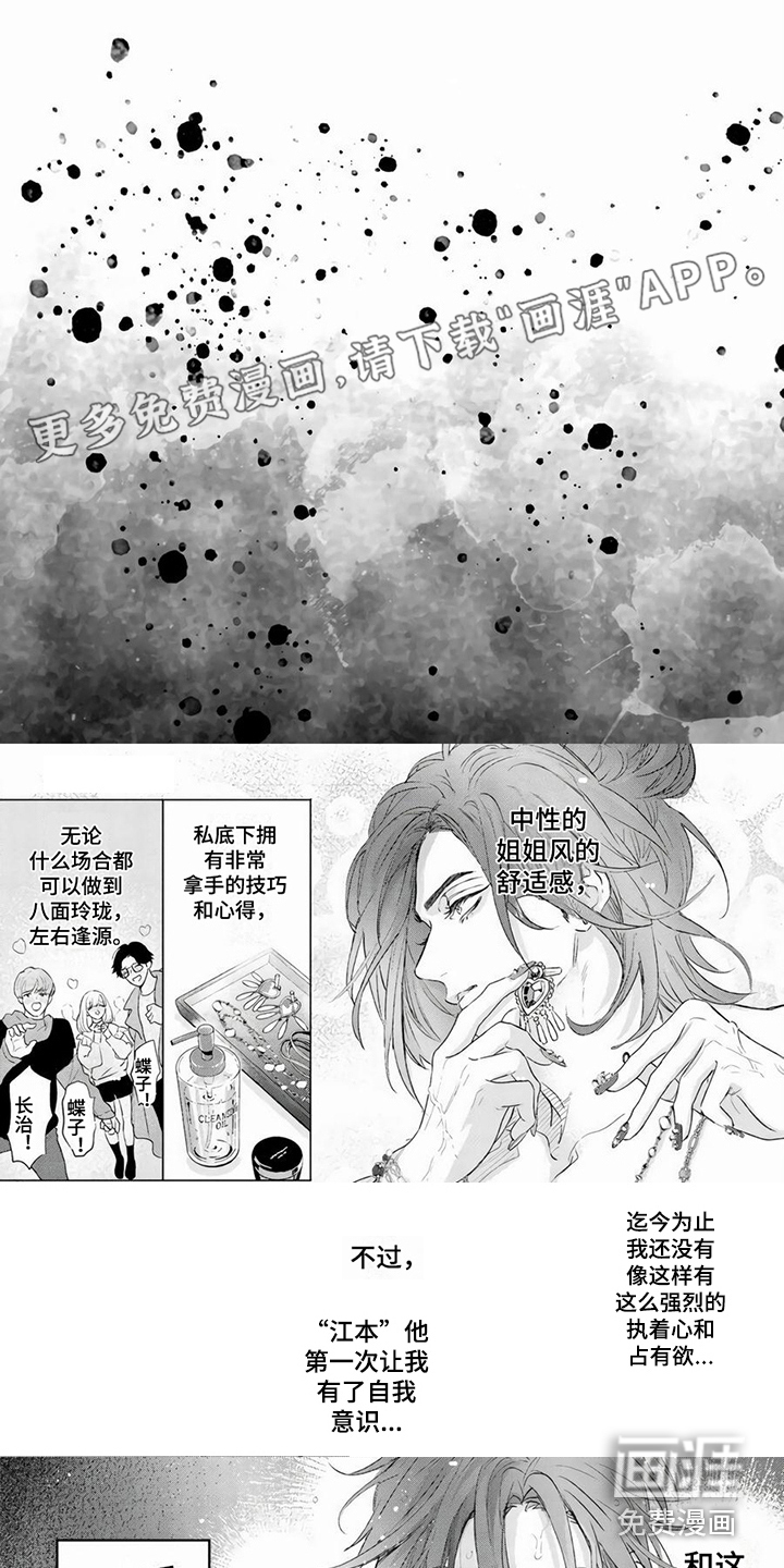 第13话0