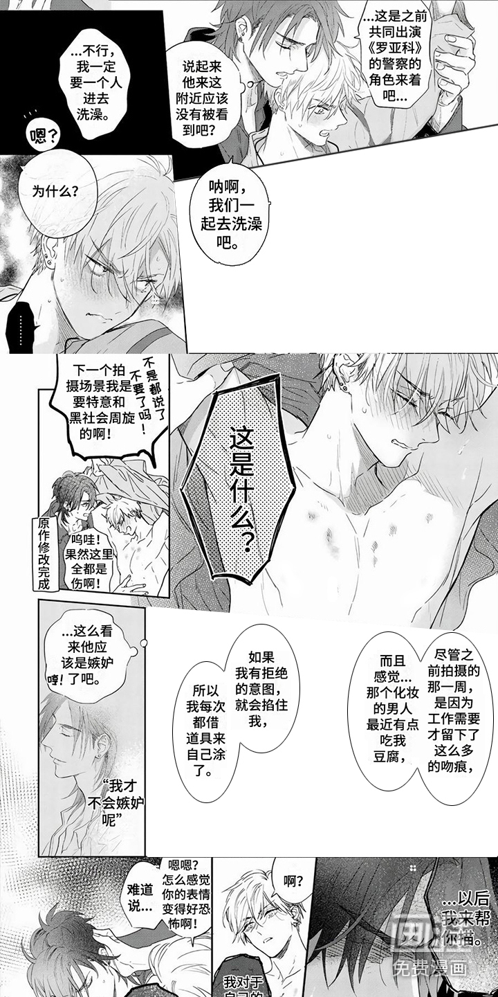 第13话2