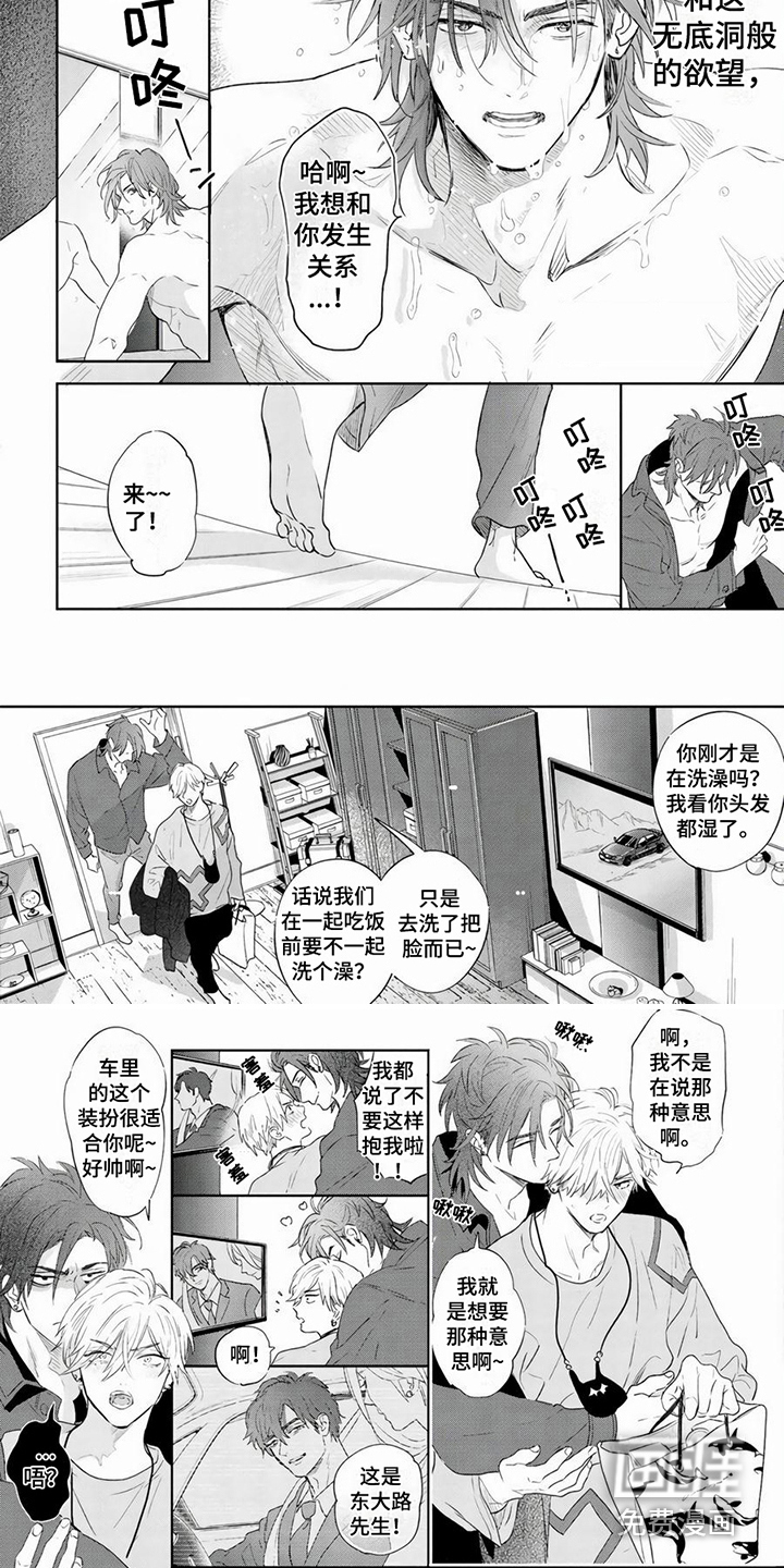 第13话1