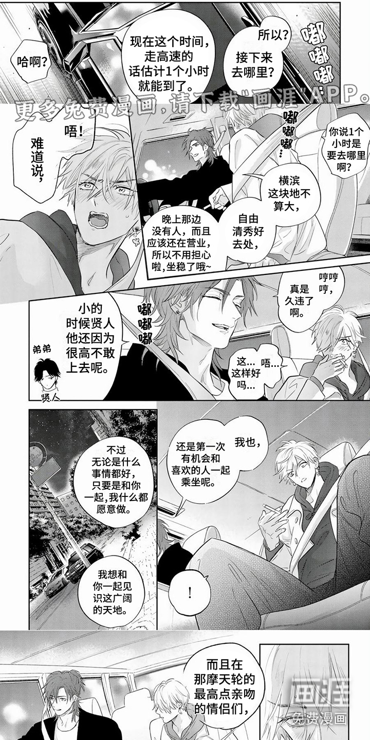 第11话0