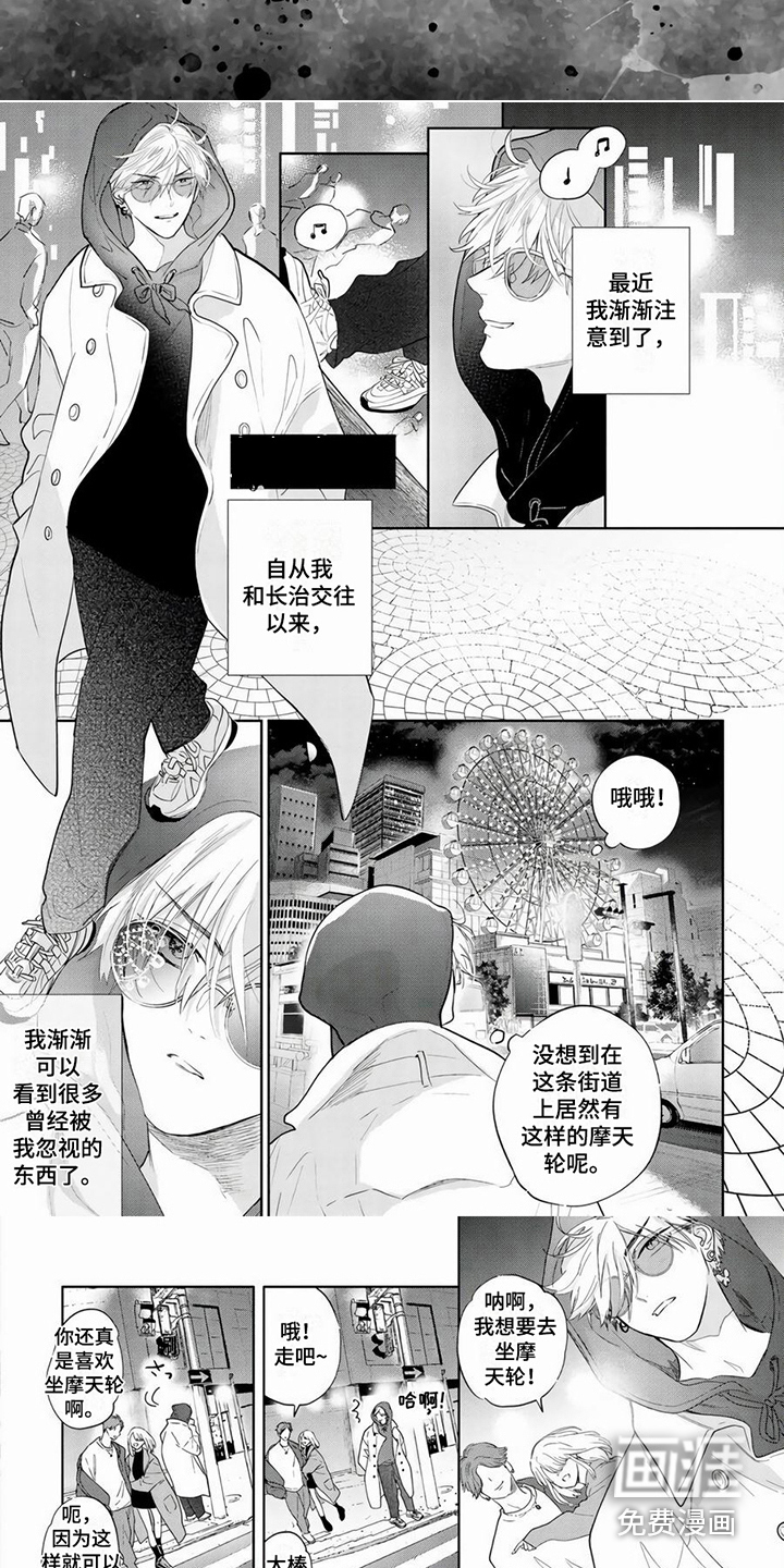 第10话2