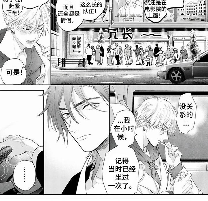 第10话5