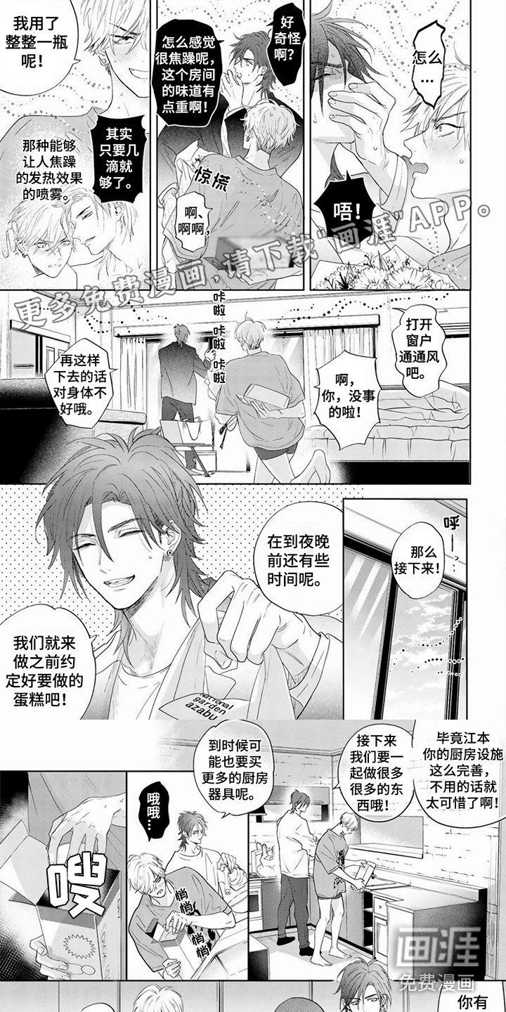 第8话0