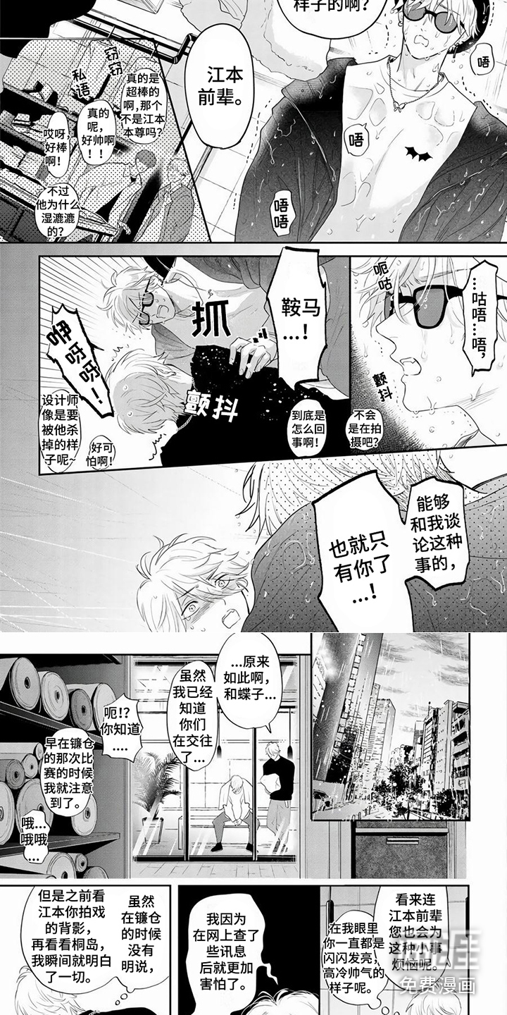 第7话1