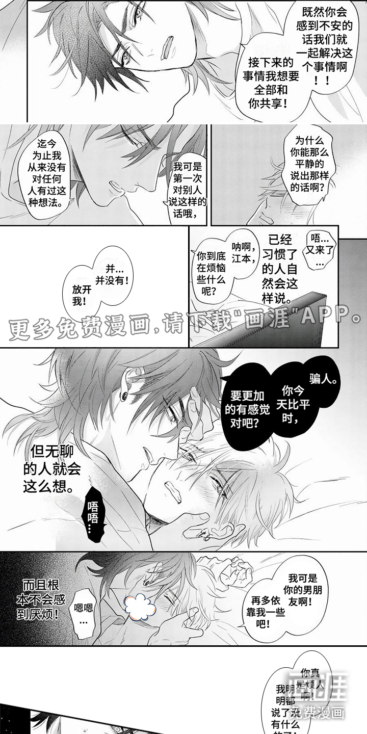 第6话0