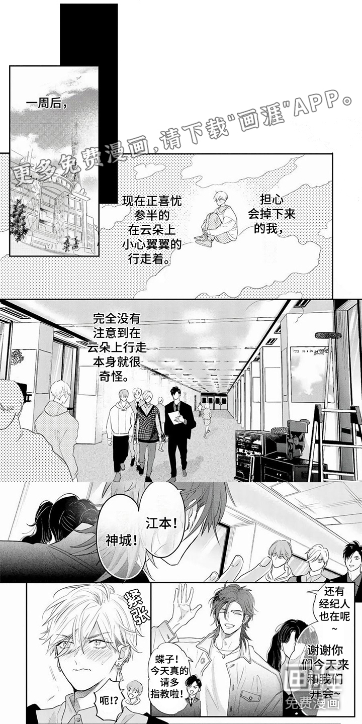 第5话0
