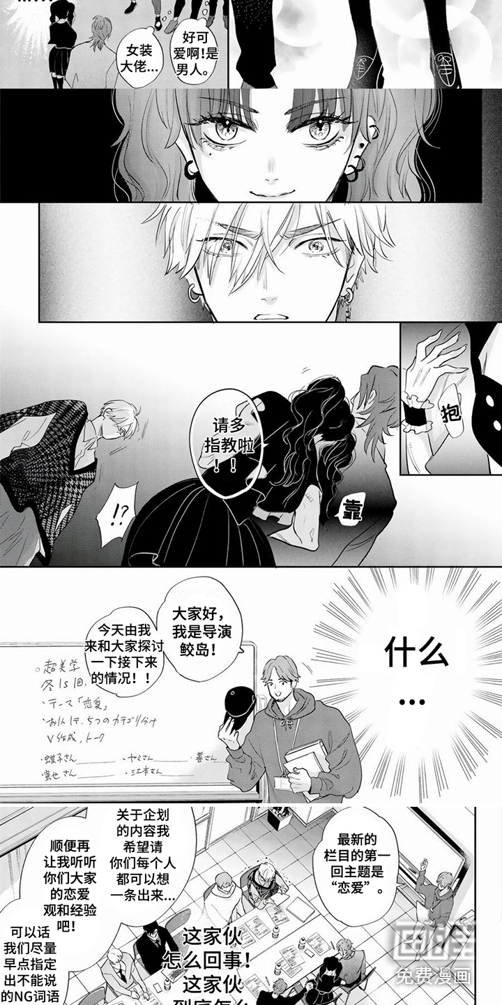 第5话2