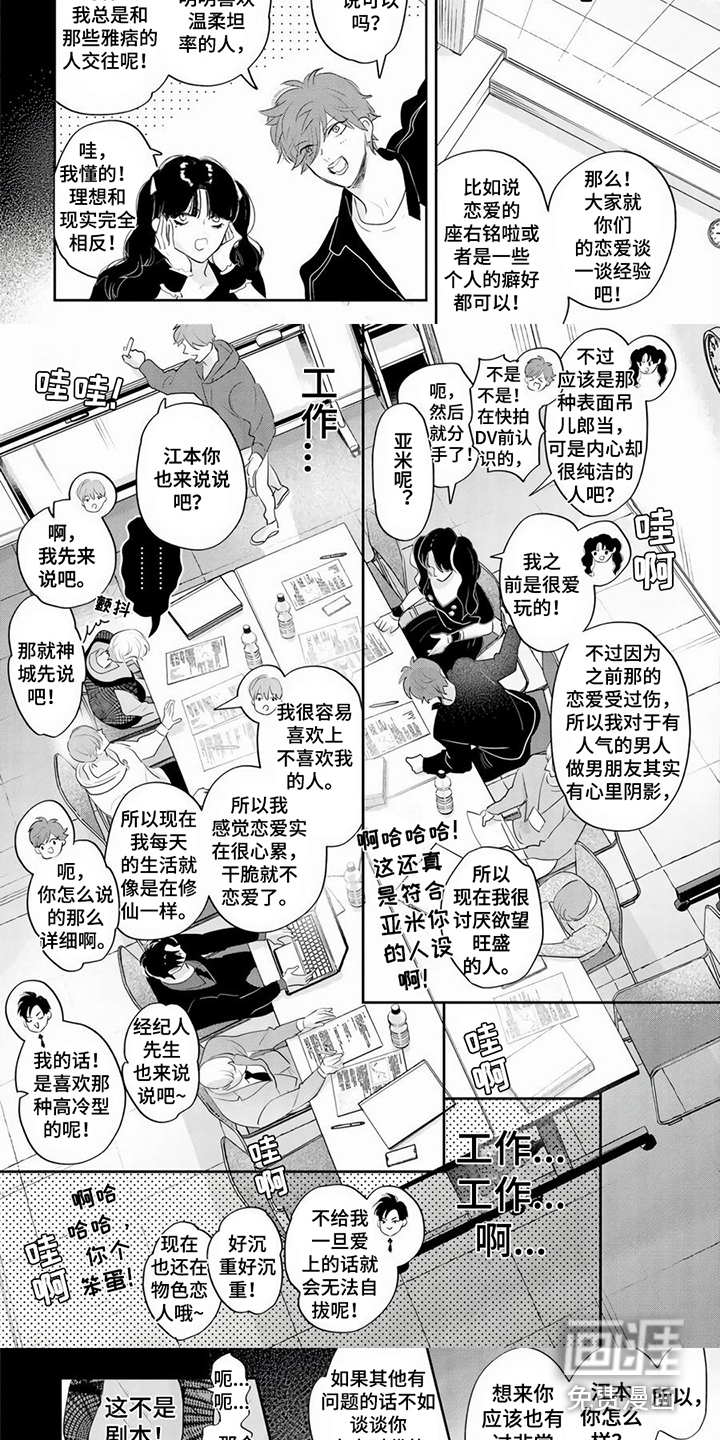 第5话4