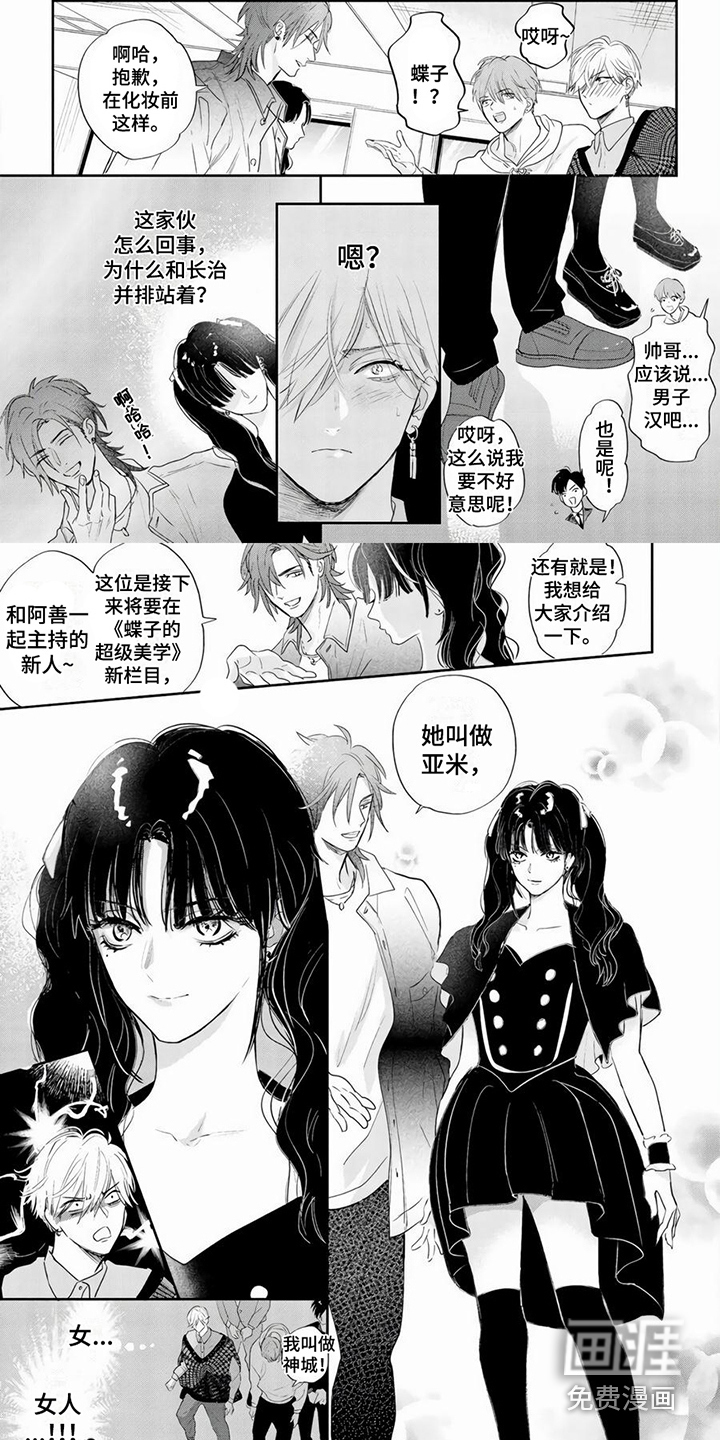 第5话1