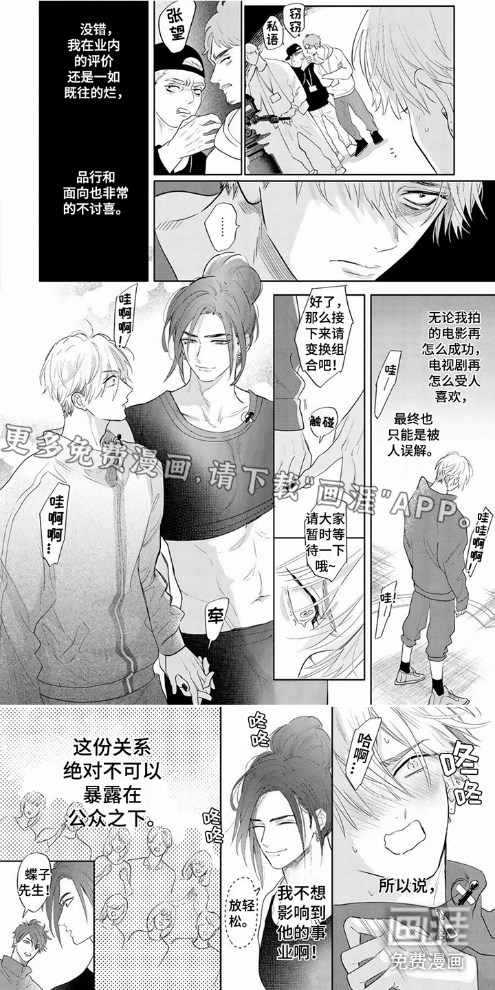 第4话0