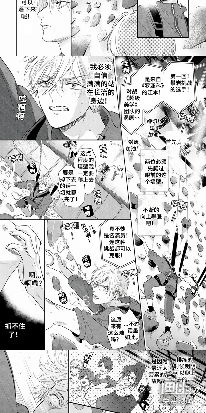 第4话2