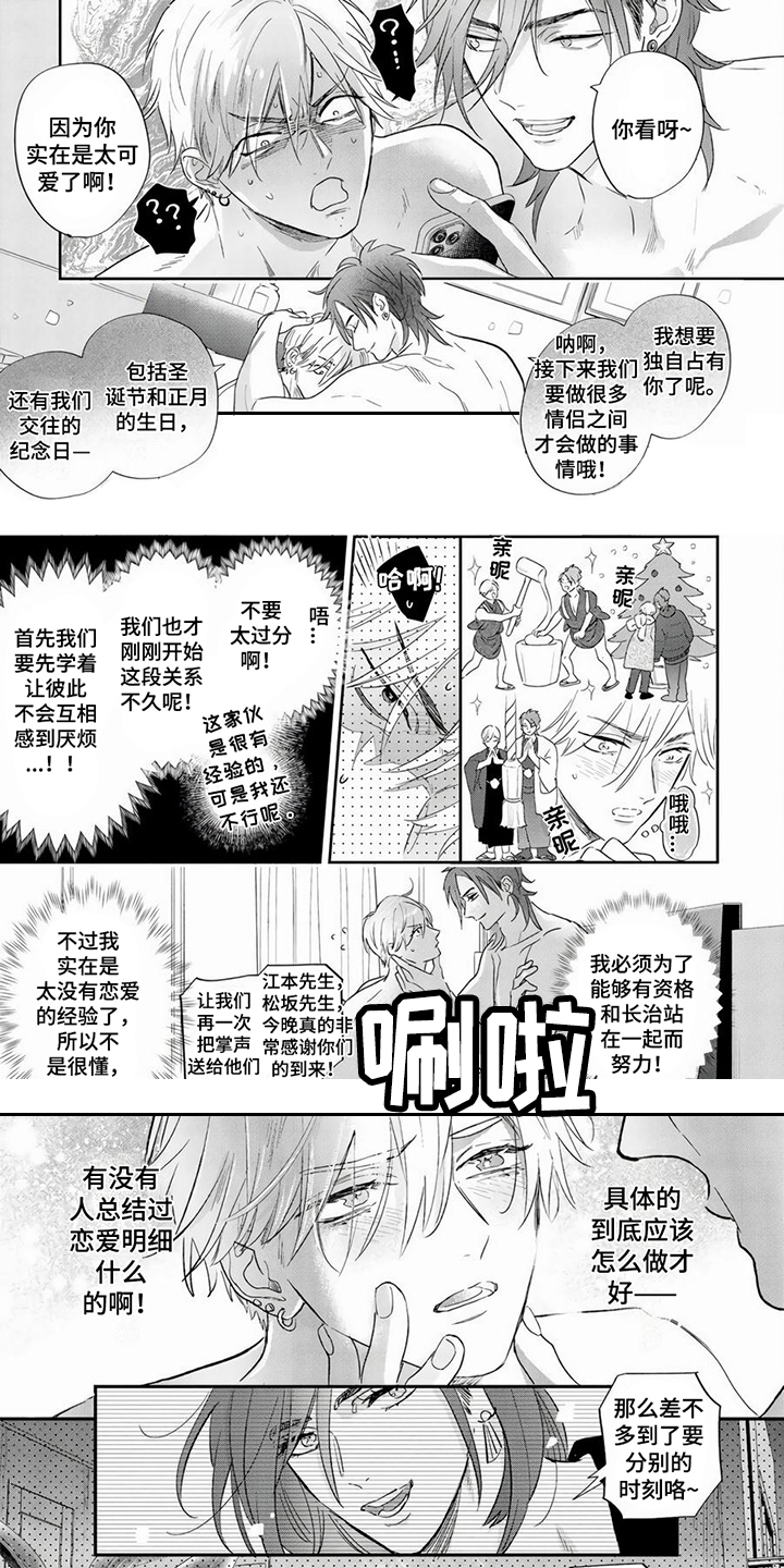 第3话0