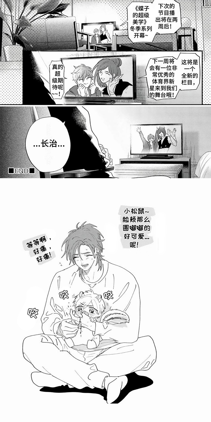 第3话1