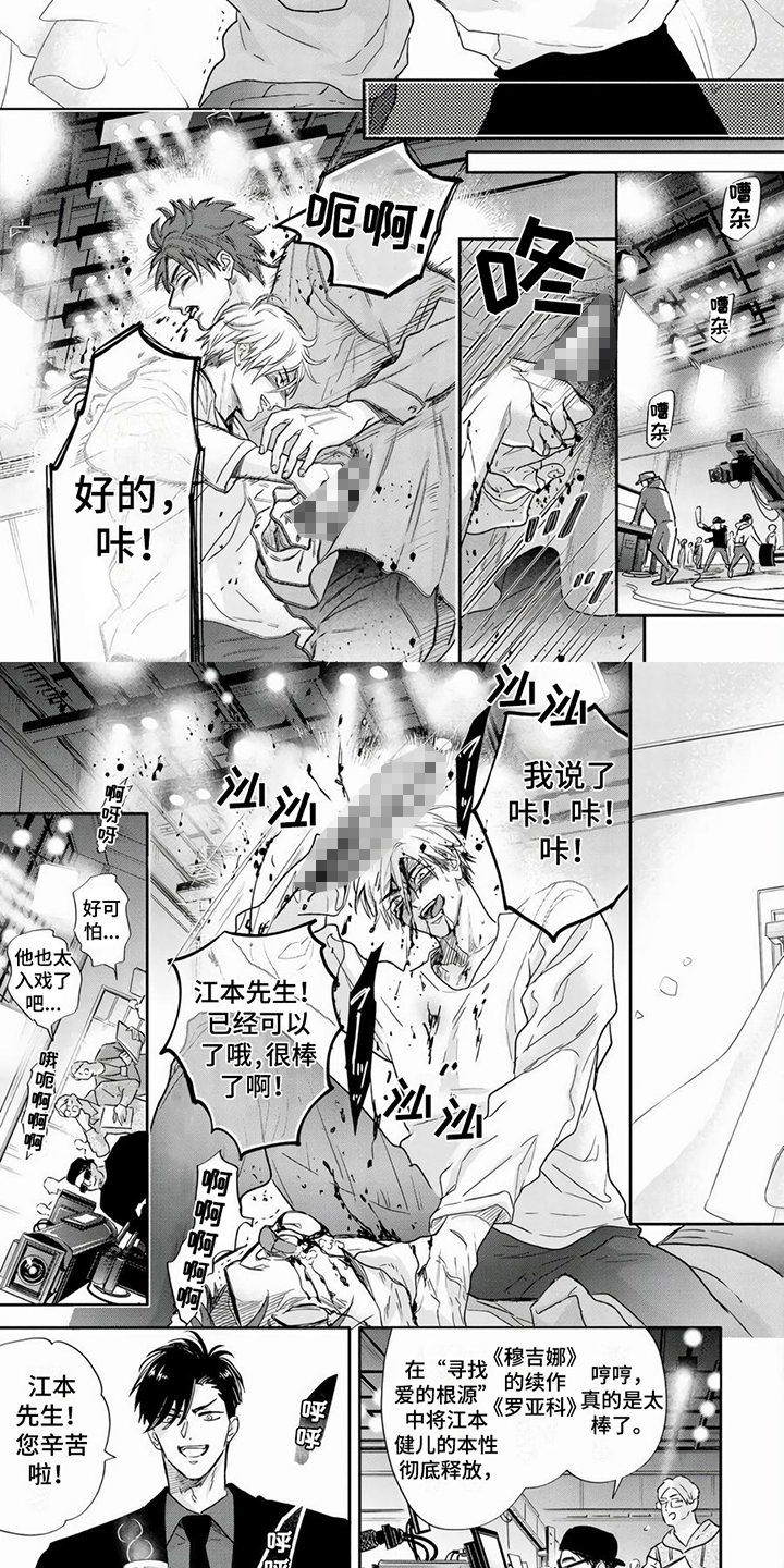 第1话1