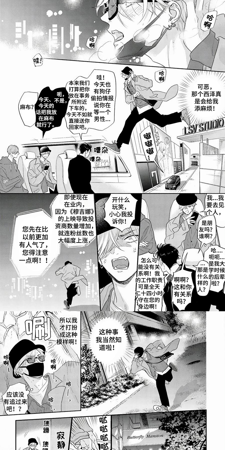 第1话5