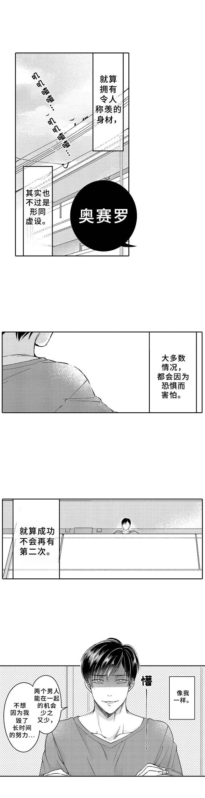 第19话7