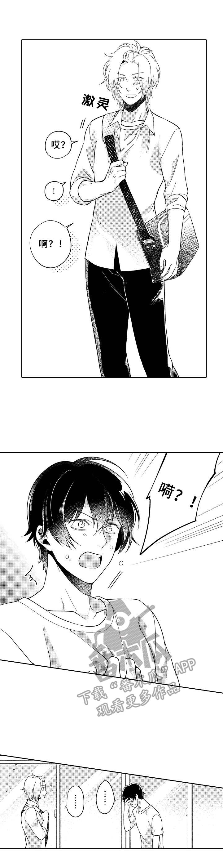 第19话2