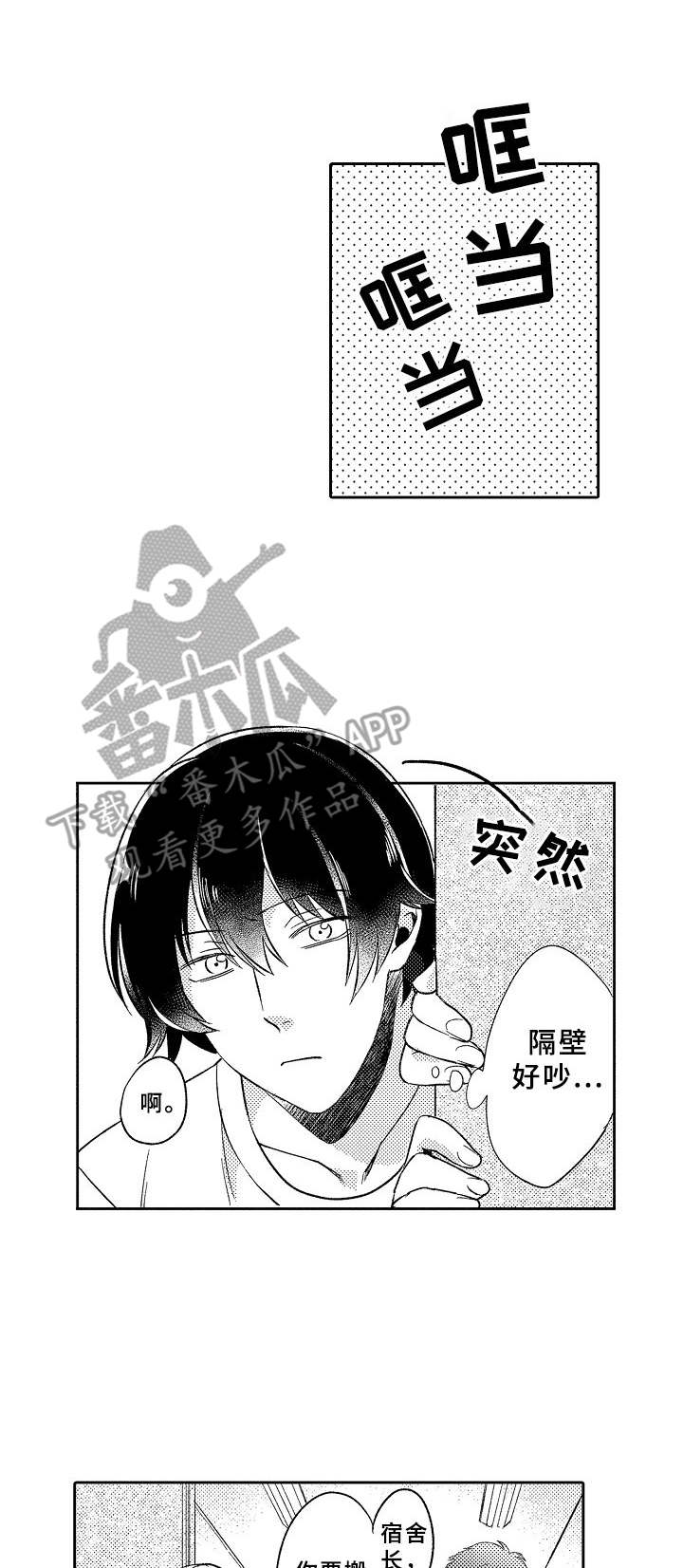 第19话0