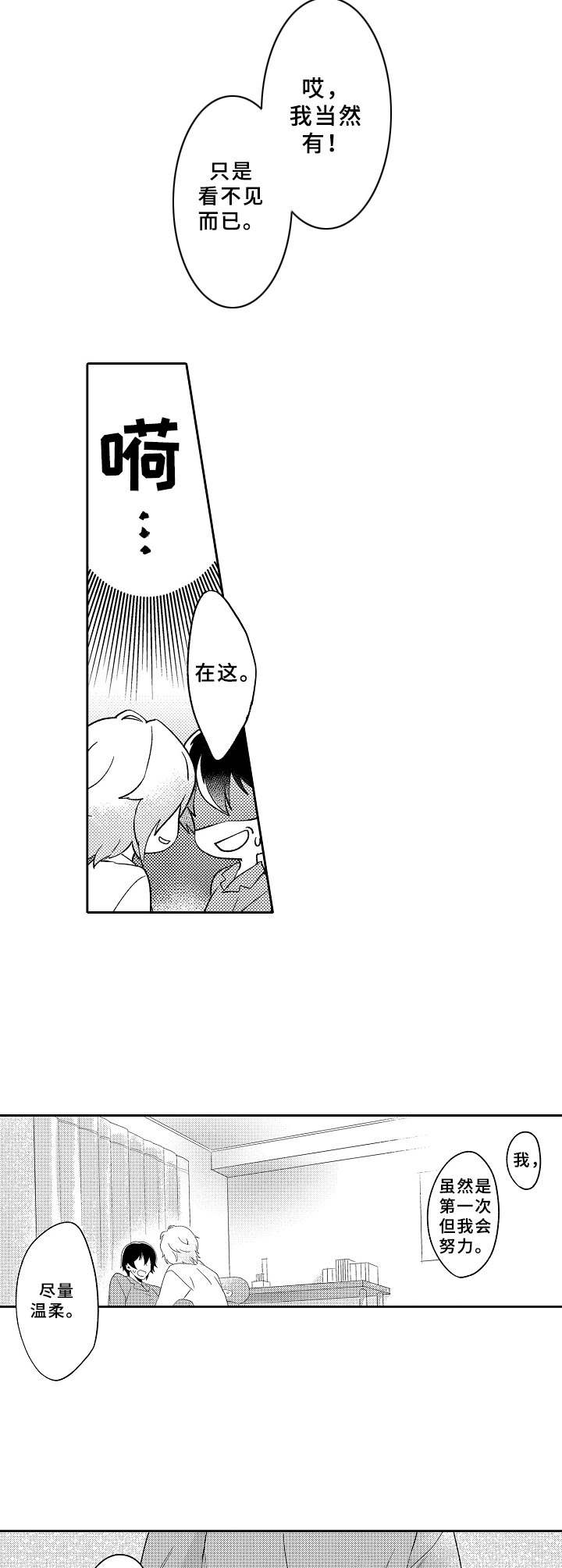 第18话4