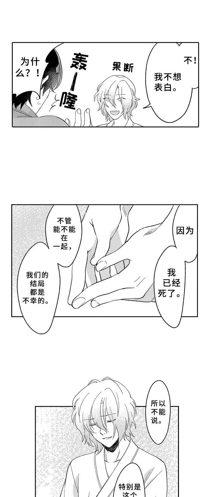 第18话0