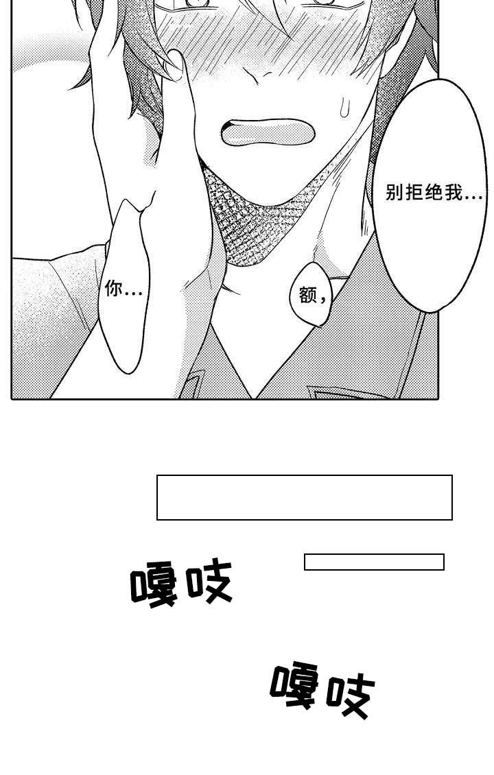 第18话6