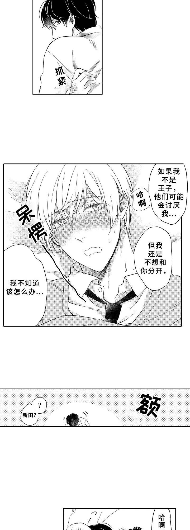 第15话2