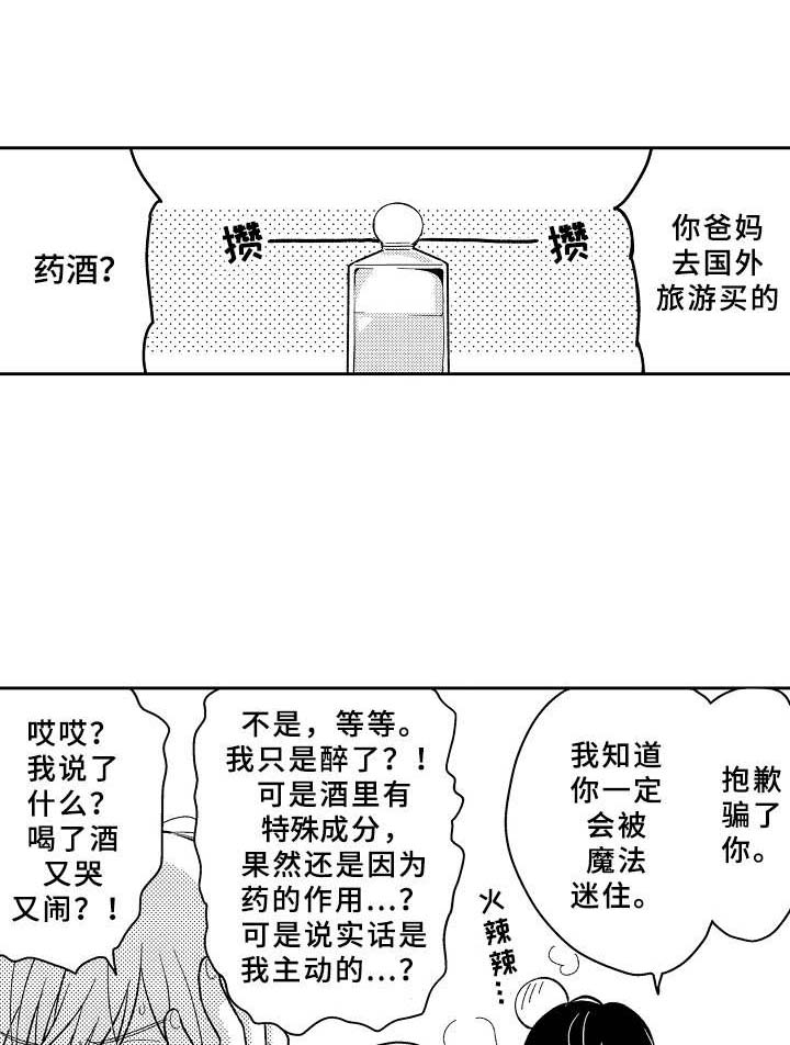 第15话6